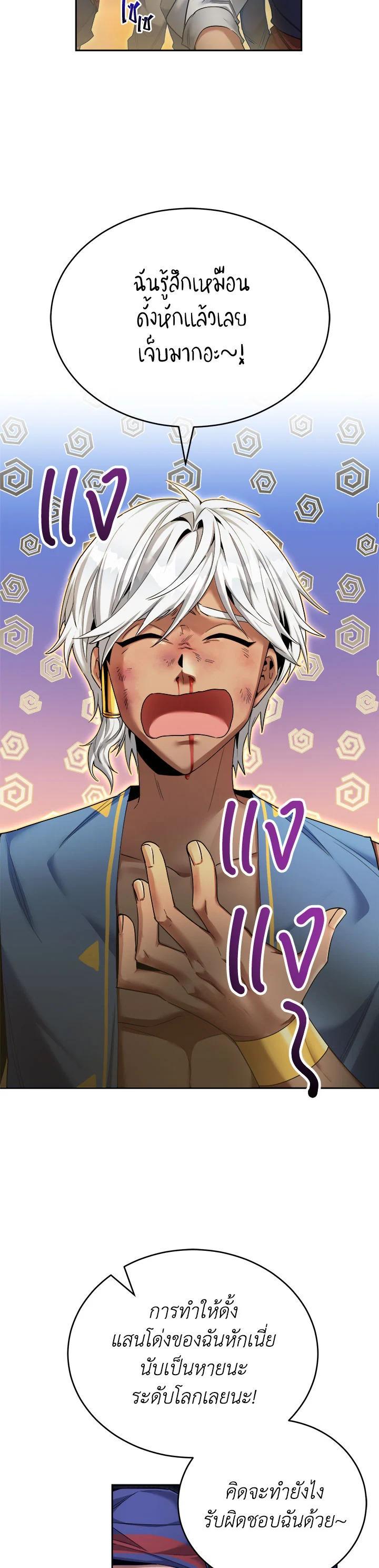 Manga-lc-com อ่านมังงะ อ่านการ์ตูน ออนไลน์ ฟรี How to Live at the Max Level ตอนที่ 1 2 3 4 5 6 7 8 9 10 11 12 13 14 ฟรี ไม่มีโฆษณา Manga-lc - อ่าน มังงะ อ่าน การ์ตูน ออนไลน์ อ่านมังงะ ฟรี