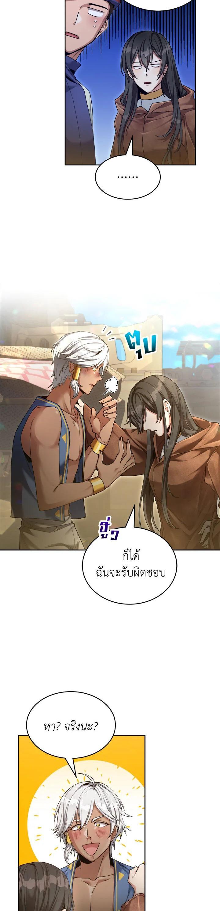 Manga-lc-com อ่านมังงะ อ่านการ์ตูน ออนไลน์ ฟรี How to Live at the Max Level ตอนที่ 1 2 3 4 5 6 7 8 9 10 11 12 13 14 ฟรี ไม่มีโฆษณา Manga-lc - อ่าน มังงะ อ่าน การ์ตูน ออนไลน์ อ่านมังงะ ฟรี