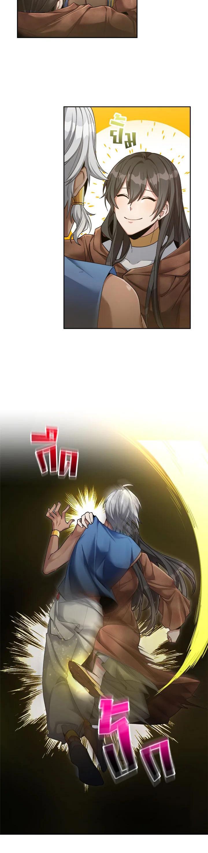 Manga-lc-com อ่านมังงะ อ่านการ์ตูน ออนไลน์ ฟรี How to Live at the Max Level ตอนที่ 1 2 3 4 5 6 7 8 9 10 11 12 13 14 ฟรี ไม่มีโฆษณา Manga-lc - อ่าน มังงะ อ่าน การ์ตูน ออนไลน์ อ่านมังงะ ฟรี