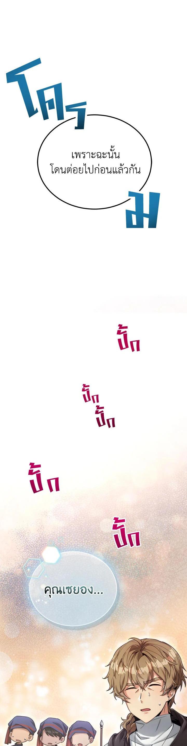 Manga-lc-com อ่านมังงะ อ่านการ์ตูน ออนไลน์ ฟรี How to Live at the Max Level ตอนที่ 1 2 3 4 5 6 7 8 9 10 11 12 13 14 ฟรี ไม่มีโฆษณา Manga-lc - อ่าน มังงะ อ่าน การ์ตูน ออนไลน์ อ่านมังงะ ฟรี