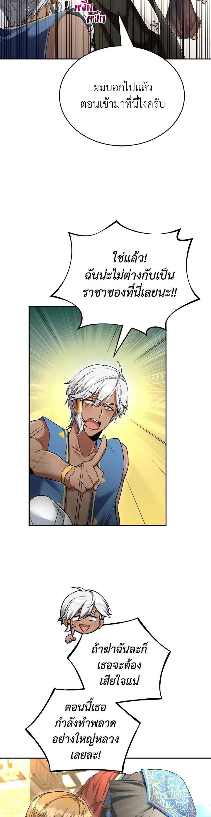 Manga-lc-com อ่านมังงะ อ่านการ์ตูน ออนไลน์ ฟรี How to Live at the Max Level ตอนที่ 1 2 3 4 5 6 7 8 9 10 11 12 13 14 ฟรี ไม่มีโฆษณา Manga-lc - อ่าน มังงะ อ่าน การ์ตูน ออนไลน์ อ่านมังงะ ฟรี