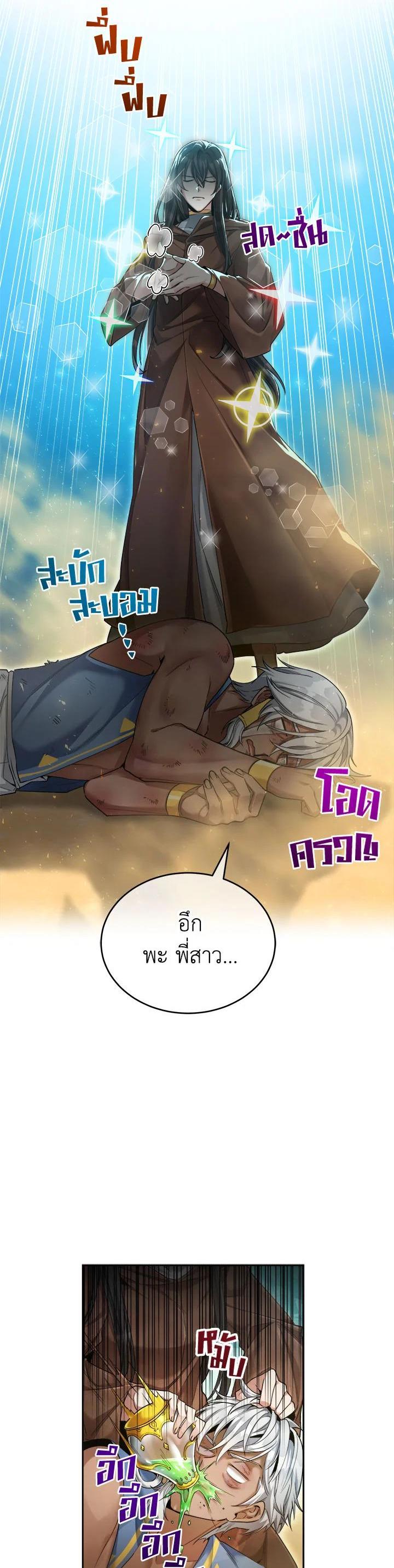 Manga-lc-com อ่านมังงะ อ่านการ์ตูน ออนไลน์ ฟรี How to Live at the Max Level ตอนที่ 1 2 3 4 5 6 7 8 9 10 11 12 13 14 ฟรี ไม่มีโฆษณา Manga-lc - อ่าน มังงะ อ่าน การ์ตูน ออนไลน์ อ่านมังงะ ฟรี