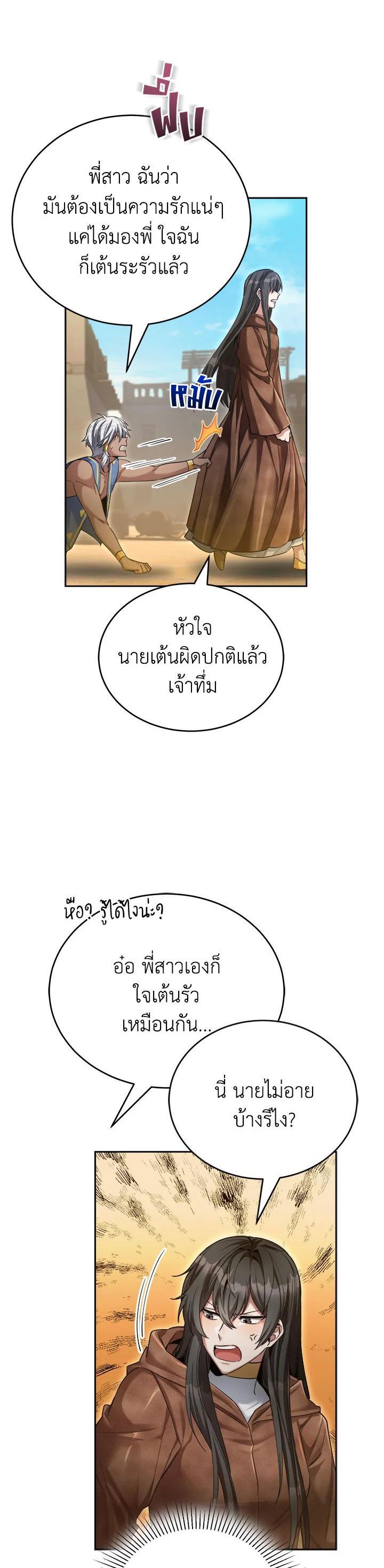 Manga-lc-com อ่านมังงะ อ่านการ์ตูน ออนไลน์ ฟรี How to Live at the Max Level ตอนที่ 1 2 3 4 5 6 7 8 9 10 11 12 13 14 ฟรี ไม่มีโฆษณา Manga-lc - อ่าน มังงะ อ่าน การ์ตูน ออนไลน์ อ่านมังงะ ฟรี