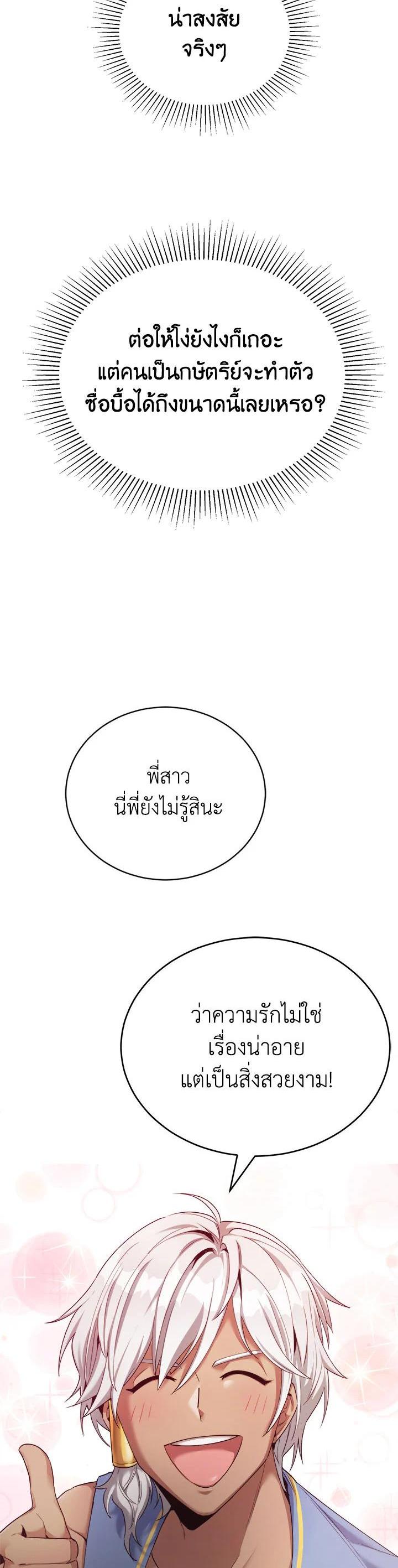 Manga-lc-com อ่านมังงะ อ่านการ์ตูน ออนไลน์ ฟรี How to Live at the Max Level ตอนที่ 1 2 3 4 5 6 7 8 9 10 11 12 13 14 ฟรี ไม่มีโฆษณา Manga-lc - อ่าน มังงะ อ่าน การ์ตูน ออนไลน์ อ่านมังงะ ฟรี