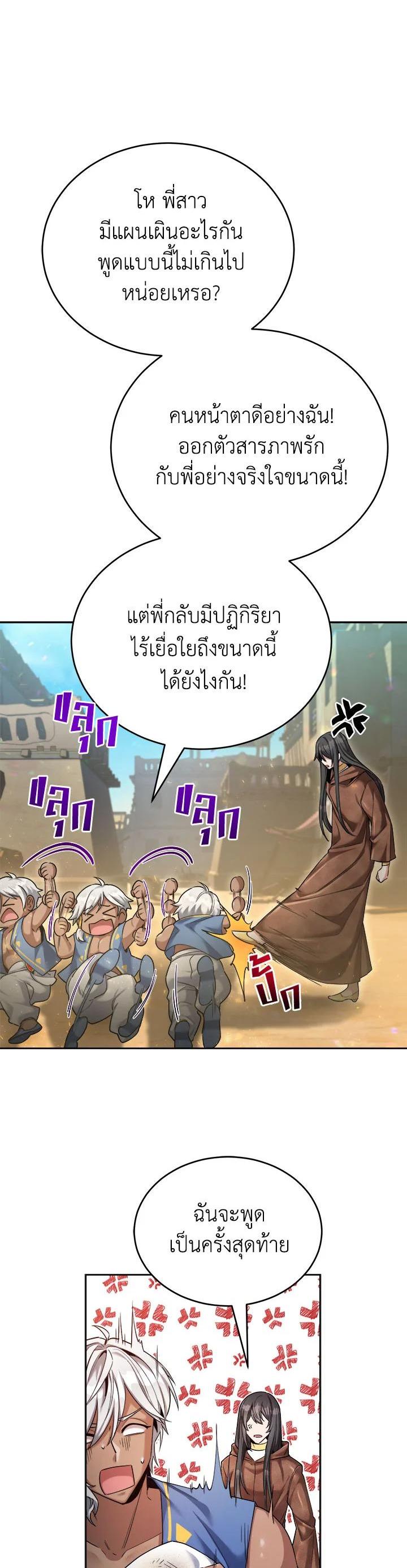 Manga-lc-com อ่านมังงะ อ่านการ์ตูน ออนไลน์ ฟรี How to Live at the Max Level ตอนที่ 1 2 3 4 5 6 7 8 9 10 11 12 13 14 ฟรี ไม่มีโฆษณา Manga-lc - อ่าน มังงะ อ่าน การ์ตูน ออนไลน์ อ่านมังงะ ฟรี