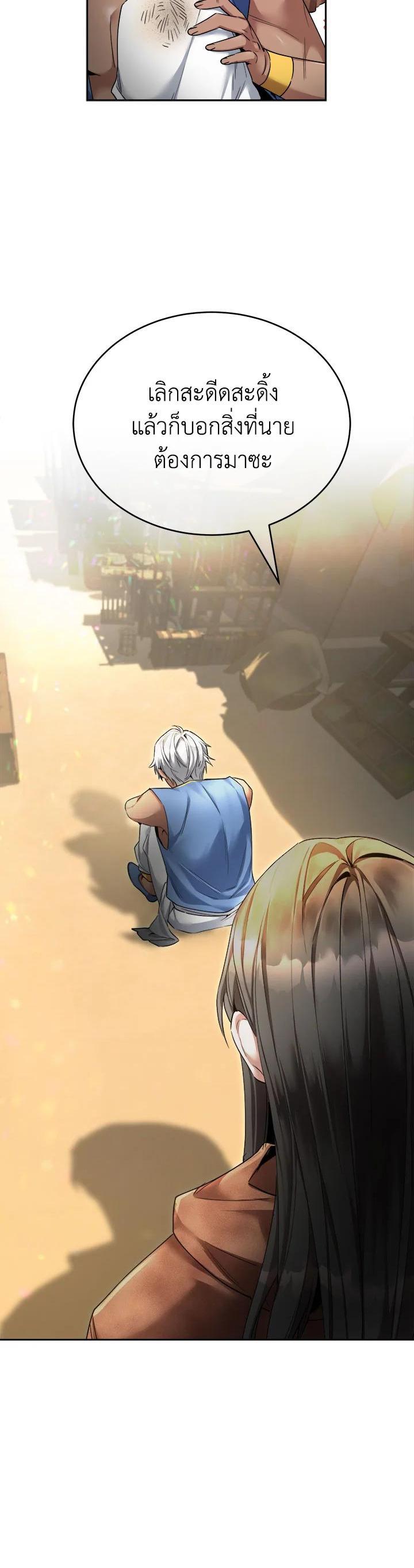 Manga-lc-com อ่านมังงะ อ่านการ์ตูน ออนไลน์ ฟรี How to Live at the Max Level ตอนที่ 1 2 3 4 5 6 7 8 9 10 11 12 13 14 ฟรี ไม่มีโฆษณา Manga-lc - อ่าน มังงะ อ่าน การ์ตูน ออนไลน์ อ่านมังงะ ฟรี