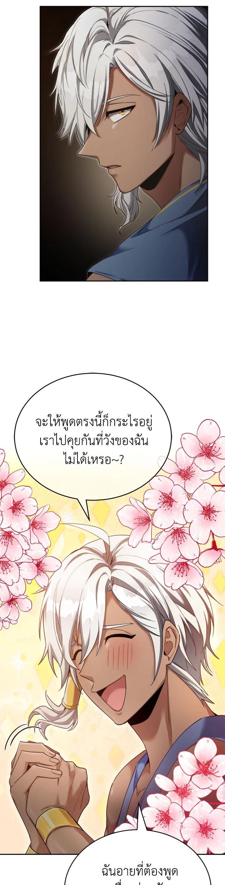 Manga-lc-com อ่านมังงะ อ่านการ์ตูน ออนไลน์ ฟรี How to Live at the Max Level ตอนที่ 1 2 3 4 5 6 7 8 9 10 11 12 13 14 ฟรี ไม่มีโฆษณา Manga-lc - อ่าน มังงะ อ่าน การ์ตูน ออนไลน์ อ่านมังงะ ฟรี