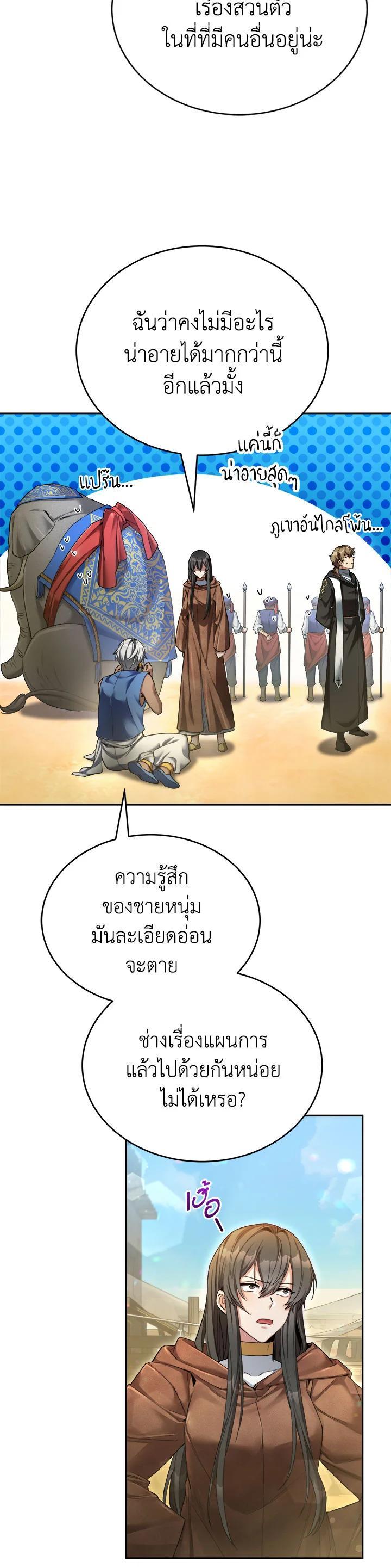 Manga-lc-com อ่านมังงะ อ่านการ์ตูน ออนไลน์ ฟรี How to Live at the Max Level ตอนที่ 1 2 3 4 5 6 7 8 9 10 11 12 13 14 ฟรี ไม่มีโฆษณา Manga-lc - อ่าน มังงะ อ่าน การ์ตูน ออนไลน์ อ่านมังงะ ฟรี