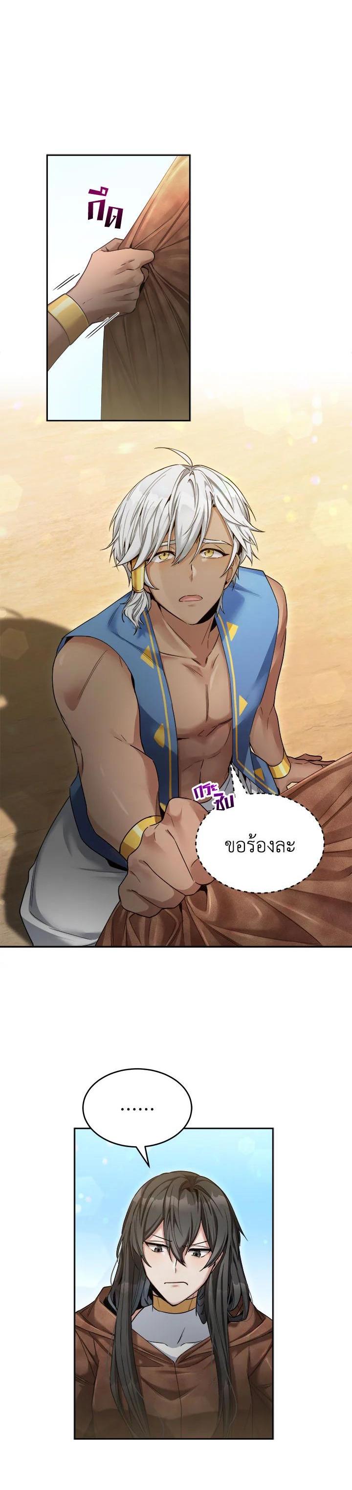 Manga-lc-com อ่านมังงะ อ่านการ์ตูน ออนไลน์ ฟรี How to Live at the Max Level ตอนที่ 1 2 3 4 5 6 7 8 9 10 11 12 13 14 ฟรี ไม่มีโฆษณา Manga-lc - อ่าน มังงะ อ่าน การ์ตูน ออนไลน์ อ่านมังงะ ฟรี