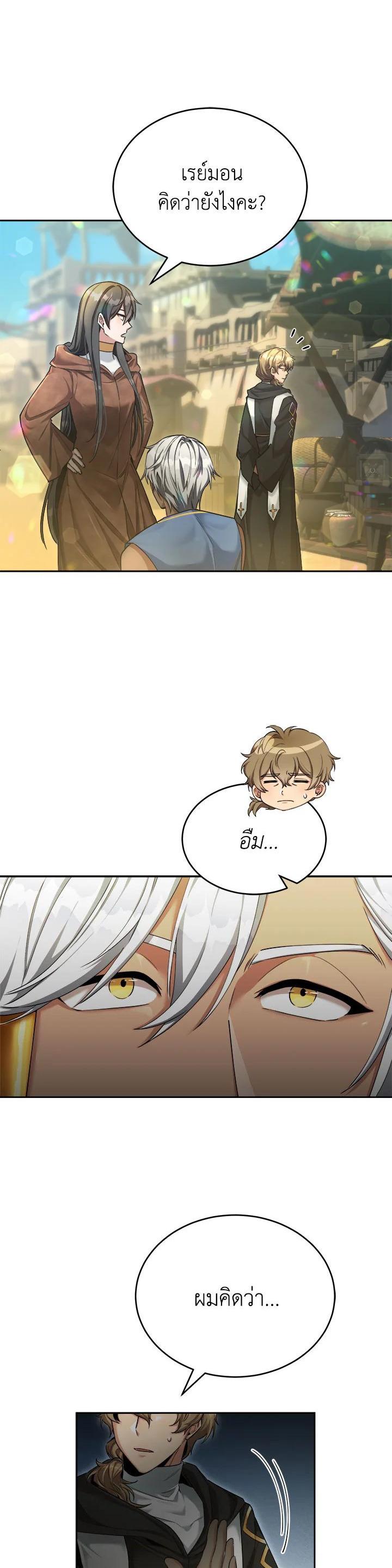 Manga-lc-com อ่านมังงะ อ่านการ์ตูน ออนไลน์ ฟรี How to Live at the Max Level ตอนที่ 1 2 3 4 5 6 7 8 9 10 11 12 13 14 ฟรี ไม่มีโฆษณา Manga-lc - อ่าน มังงะ อ่าน การ์ตูน ออนไลน์ อ่านมังงะ ฟรี