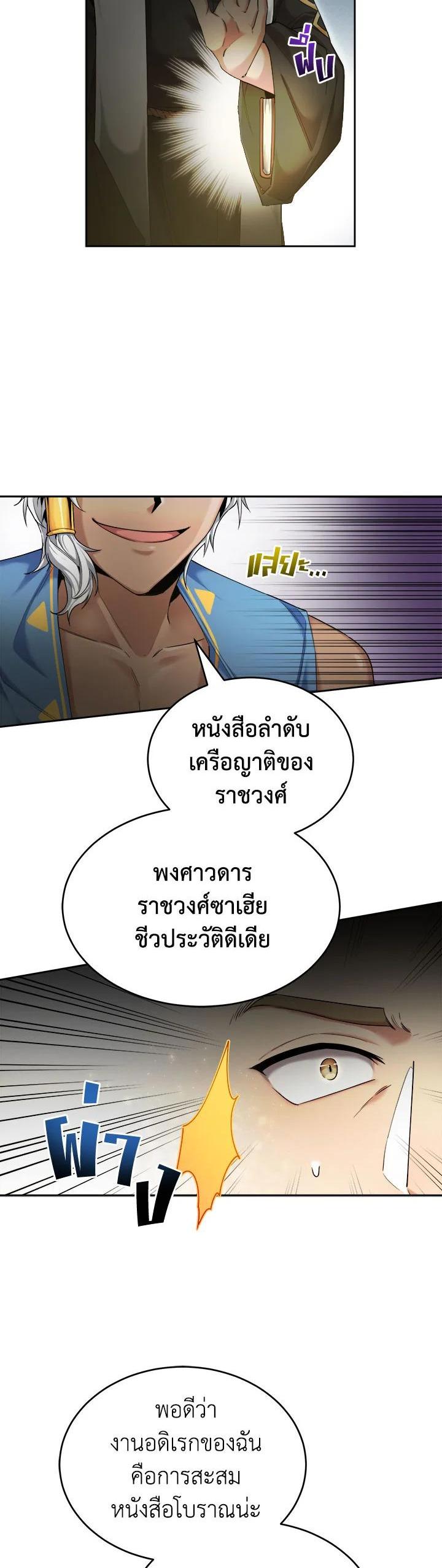 Manga-lc-com อ่านมังงะ อ่านการ์ตูน ออนไลน์ ฟรี How to Live at the Max Level ตอนที่ 1 2 3 4 5 6 7 8 9 10 11 12 13 14 ฟรี ไม่มีโฆษณา Manga-lc - อ่าน มังงะ อ่าน การ์ตูน ออนไลน์ อ่านมังงะ ฟรี