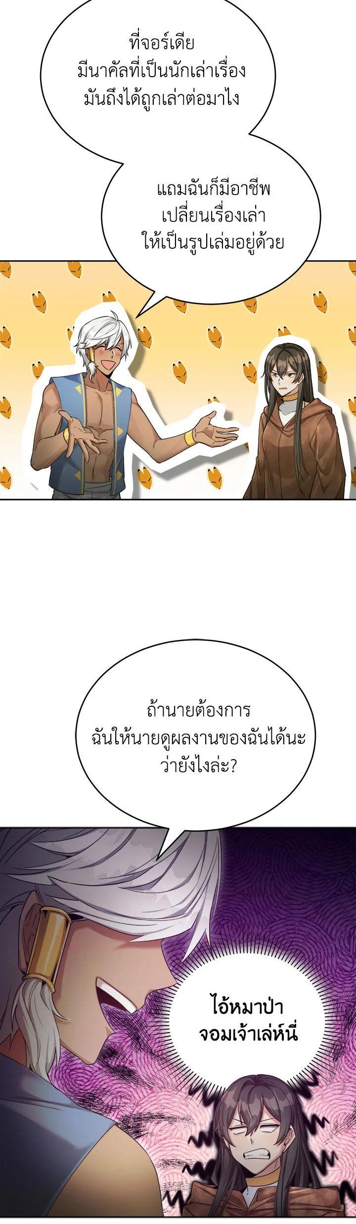 Manga-lc-com อ่านมังงะ อ่านการ์ตูน ออนไลน์ ฟรี How to Live at the Max Level ตอนที่ 1 2 3 4 5 6 7 8 9 10 11 12 13 14 ฟรี ไม่มีโฆษณา Manga-lc - อ่าน มังงะ อ่าน การ์ตูน ออนไลน์ อ่านมังงะ ฟรี