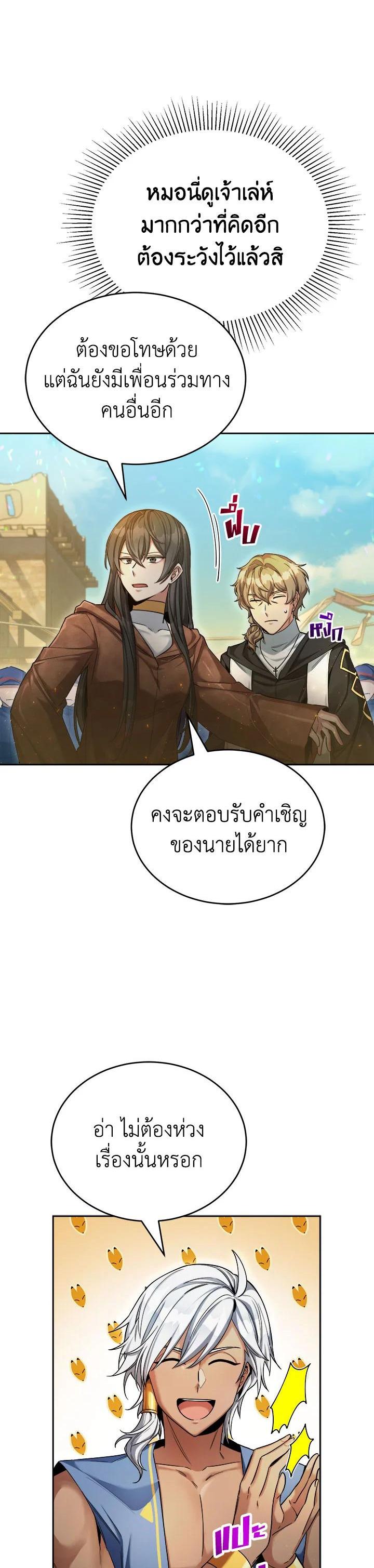 Manga-lc-com อ่านมังงะ อ่านการ์ตูน ออนไลน์ ฟรี How to Live at the Max Level ตอนที่ 1 2 3 4 5 6 7 8 9 10 11 12 13 14 ฟรี ไม่มีโฆษณา Manga-lc - อ่าน มังงะ อ่าน การ์ตูน ออนไลน์ อ่านมังงะ ฟรี