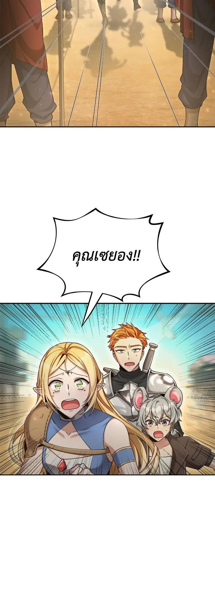 Manga-lc-com อ่านมังงะ อ่านการ์ตูน ออนไลน์ ฟรี How to Live at the Max Level ตอนที่ 1 2 3 4 5 6 7 8 9 10 11 12 13 14 ฟรี ไม่มีโฆษณา Manga-lc - อ่าน มังงะ อ่าน การ์ตูน ออนไลน์ อ่านมังงะ ฟรี