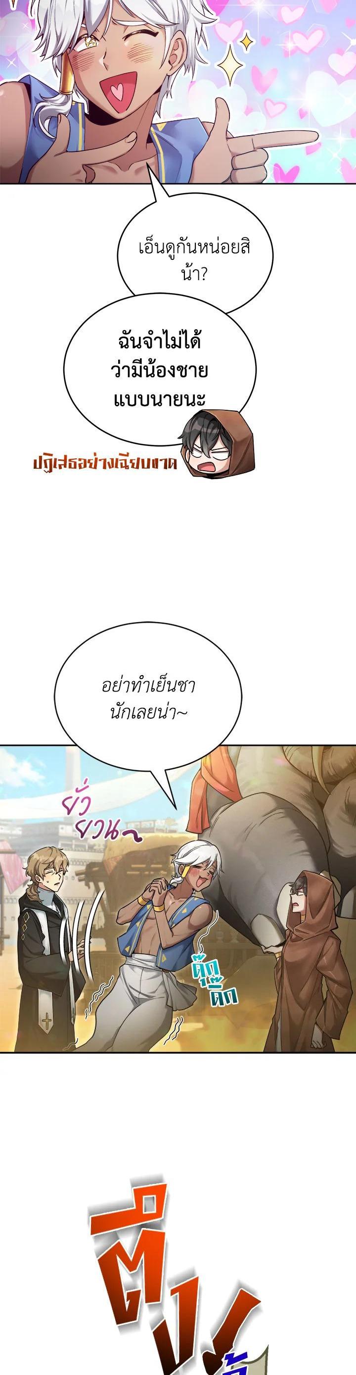 Manga-lc-com อ่านมังงะ อ่านการ์ตูน ออนไลน์ ฟรี How to Live at the Max Level ตอนที่ 1 2 3 4 5 6 7 8 9 10 11 12 13 14 ฟรี ไม่มีโฆษณา Manga-lc - อ่าน มังงะ อ่าน การ์ตูน ออนไลน์ อ่านมังงะ ฟรี