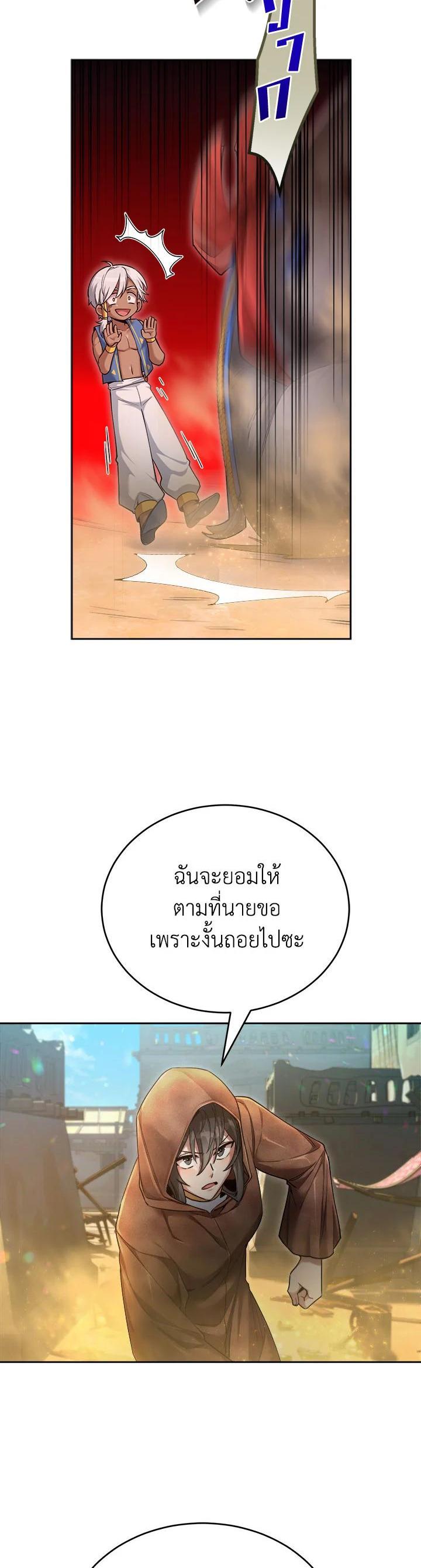 Manga-lc-com อ่านมังงะ อ่านการ์ตูน ออนไลน์ ฟรี How to Live at the Max Level ตอนที่ 1 2 3 4 5 6 7 8 9 10 11 12 13 14 ฟรี ไม่มีโฆษณา Manga-lc - อ่าน มังงะ อ่าน การ์ตูน ออนไลน์ อ่านมังงะ ฟรี