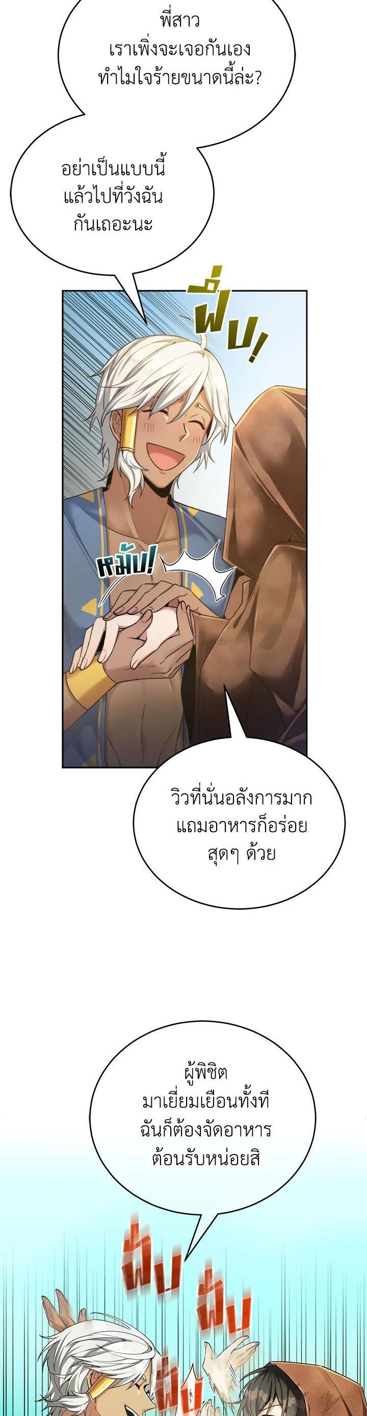 Manga-lc-com อ่านมังงะ อ่านการ์ตูน ออนไลน์ ฟรี How to Live at the Max Level ตอนที่ 1 2 3 4 5 6 7 8 9 10 11 12 13 14 ฟรี ไม่มีโฆษณา Manga-lc - อ่าน มังงะ อ่าน การ์ตูน ออนไลน์ อ่านมังงะ ฟรี
