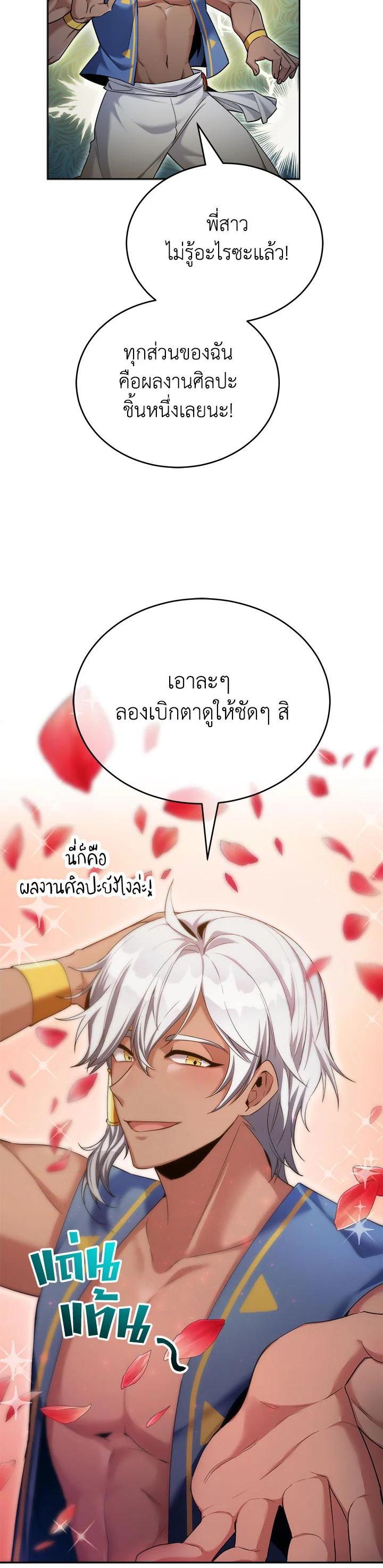 Manga-lc-com อ่านมังงะ อ่านการ์ตูน ออนไลน์ ฟรี How to Live at the Max Level ตอนที่ 1 2 3 4 5 6 7 8 9 10 11 12 13 14 ฟรี ไม่มีโฆษณา Manga-lc - อ่าน มังงะ อ่าน การ์ตูน ออนไลน์ อ่านมังงะ ฟรี
