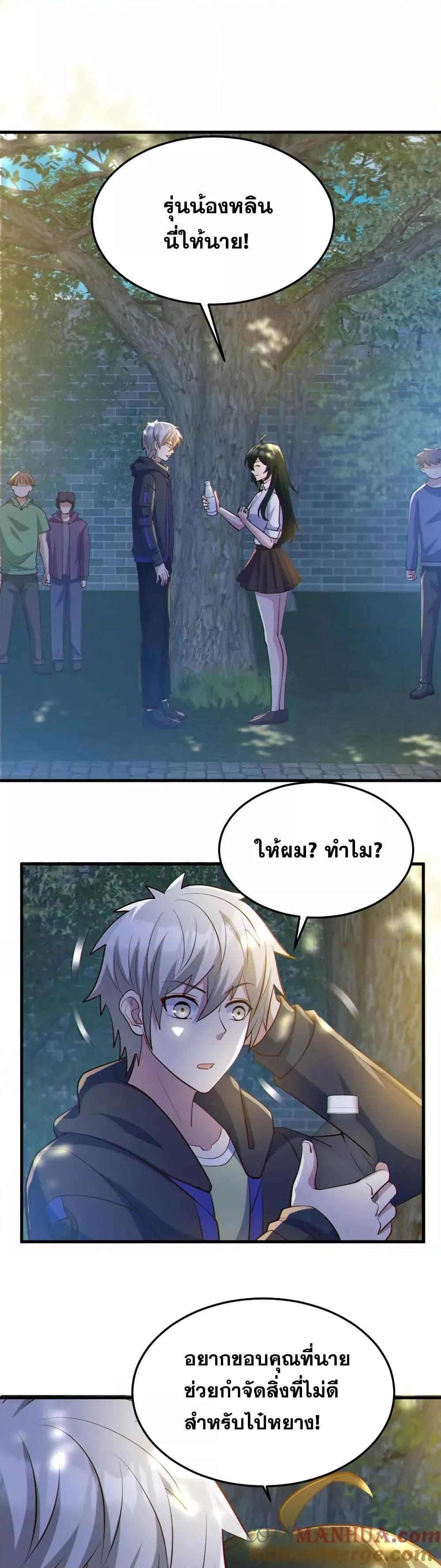 Manga-lc-com อ่านมังงะ อ่านการ์ตูน ออนไลน์ ฟรี GlobalGhostCo ตอนที่ 1 2 3 4 5 6 7 8 9 10 11 12 13 14 ฟรี ไม่มีโฆษณา Manga-lc - อ่าน มังงะ อ่าน การ์ตูน ออนไลน์ อ่านมังงะ ฟรี