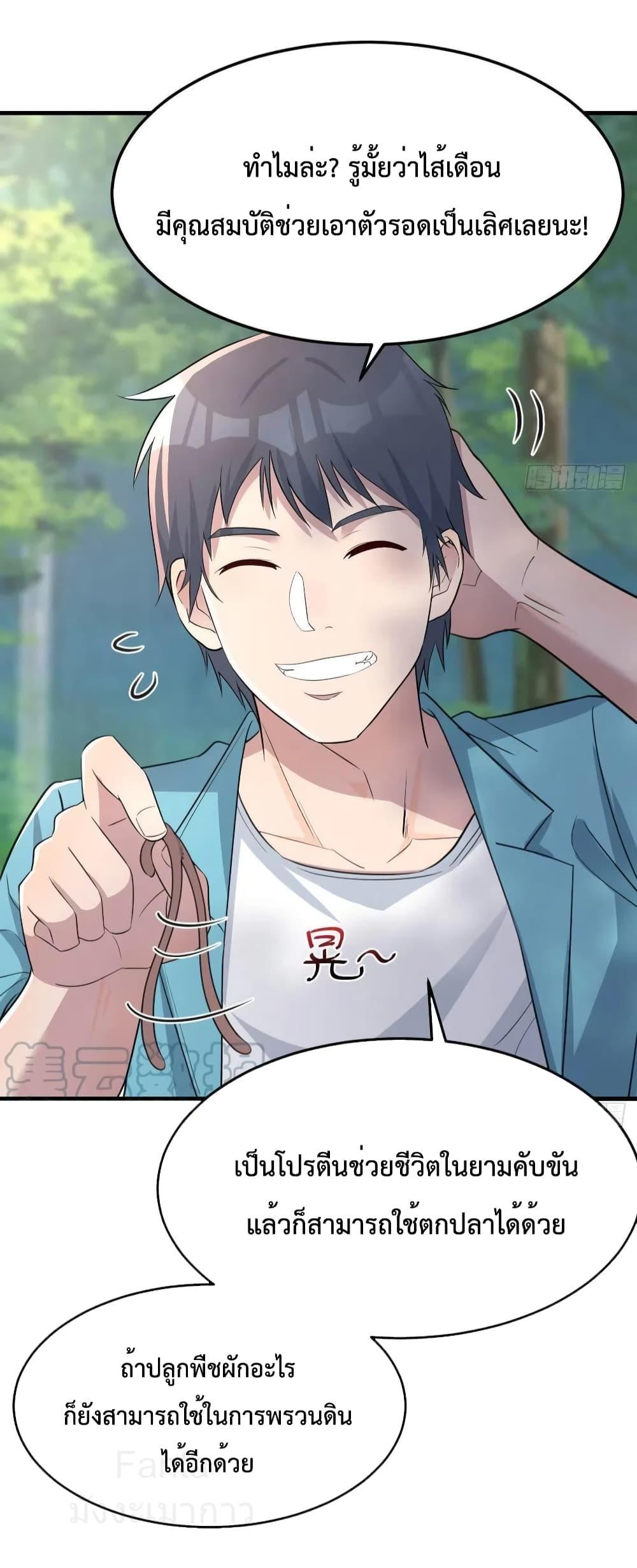 Manga-lc-com อ่านมังงะ อ่านการ์ตูน ออนไลน์ ฟรี My Twin Girlfriends Loves Me So Much – อยู่ดีๆก็มีแฟนเป็นแฝดสาวซะงั้น ตอนที่ 1 2 3 4 5 6 7 8 9 10 11 12 13 14 ฟรี ไม่มีโฆษณา Manga-lc - อ่าน มังงะ อ่าน การ์ตูน ออนไลน์ อ่านมังงะ ฟรี