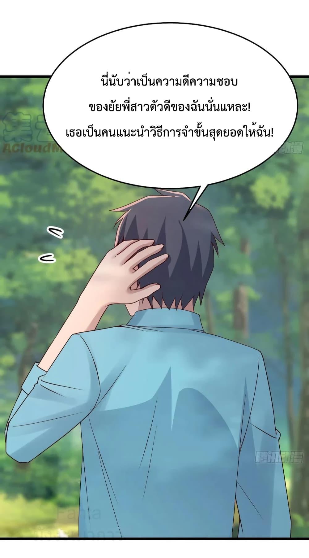 Manga-lc-com อ่านมังงะ อ่านการ์ตูน ออนไลน์ ฟรี My Twin Girlfriends Loves Me So Much – อยู่ดีๆก็มีแฟนเป็นแฝดสาวซะงั้น ตอนที่ 1 2 3 4 5 6 7 8 9 10 11 12 13 14 ฟรี ไม่มีโฆษณา Manga-lc - อ่าน มังงะ อ่าน การ์ตูน ออนไลน์ อ่านมังงะ ฟรี
