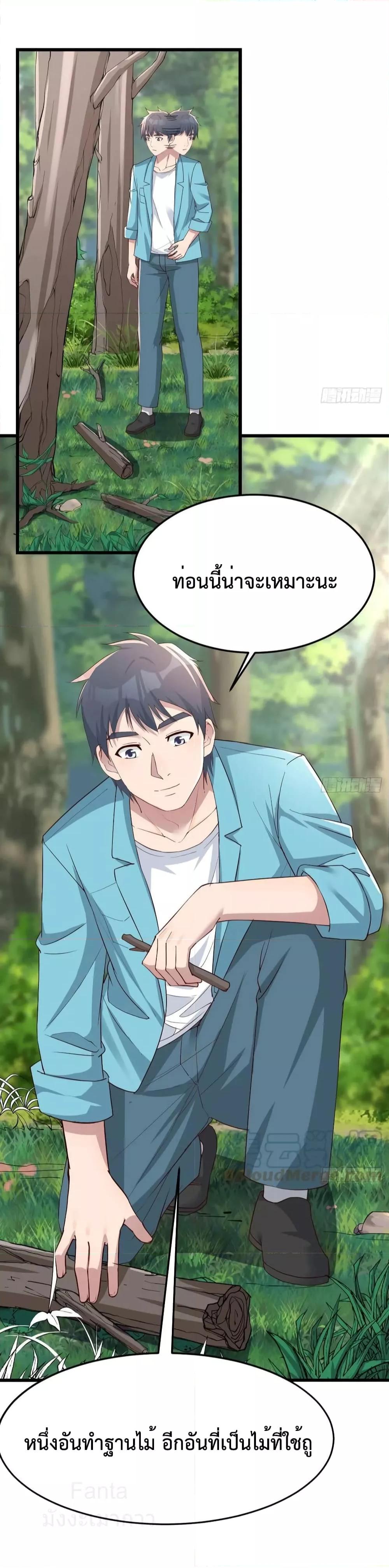 Manga-lc-com อ่านมังงะ อ่านการ์ตูน ออนไลน์ ฟรี My Twin Girlfriends Loves Me So Much – อยู่ดีๆก็มีแฟนเป็นแฝดสาวซะงั้น ตอนที่ 1 2 3 4 5 6 7 8 9 10 11 12 13 14 ฟรี ไม่มีโฆษณา Manga-lc - อ่าน มังงะ อ่าน การ์ตูน ออนไลน์ อ่านมังงะ ฟรี