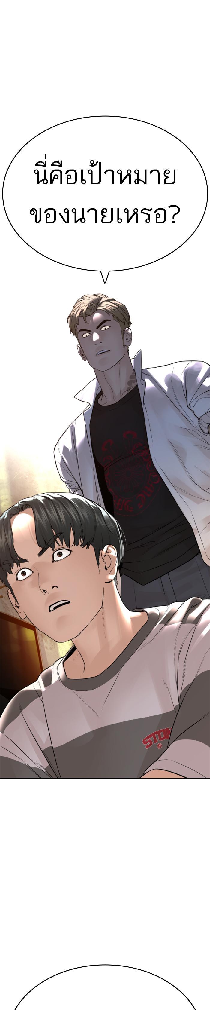 Manga-lc-com อ่านมังงะ อ่านการ์ตูน ออนไลน์ ฟรี How to Fight ตอนที่ 1 2 3 4 5 6 7 8 9 10 11 12 13 14 ฟรี ไม่มีโฆษณา Manga-lc - อ่าน มังงะ อ่าน การ์ตูน ออนไลน์ อ่านมังงะ ฟรี