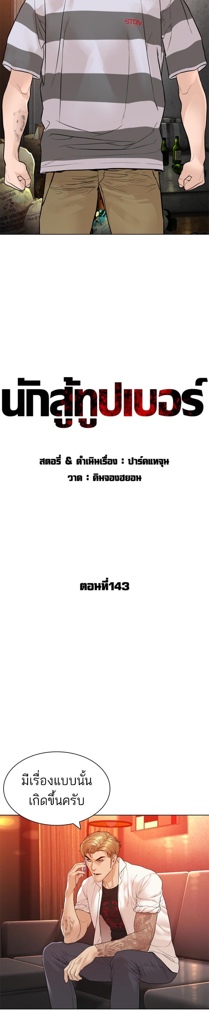 Manga-lc-com อ่านมังงะ อ่านการ์ตูน ออนไลน์ ฟรี How to Fight ตอนที่ 1 2 3 4 5 6 7 8 9 10 11 12 13 14 ฟรี ไม่มีโฆษณา Manga-lc - อ่าน มังงะ อ่าน การ์ตูน ออนไลน์ อ่านมังงะ ฟรี