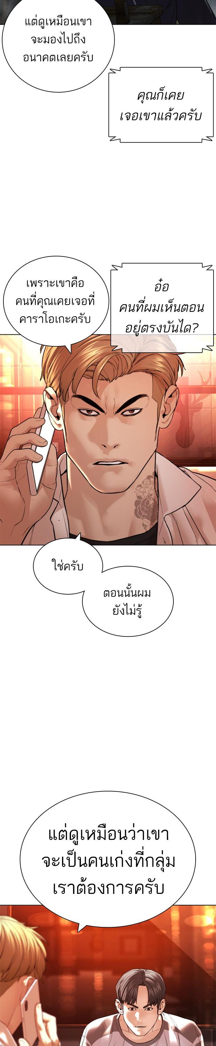 Manga-lc-com อ่านมังงะ อ่านการ์ตูน ออนไลน์ ฟรี How to Fight ตอนที่ 1 2 3 4 5 6 7 8 9 10 11 12 13 14 ฟรี ไม่มีโฆษณา Manga-lc - อ่าน มังงะ อ่าน การ์ตูน ออนไลน์ อ่านมังงะ ฟรี
