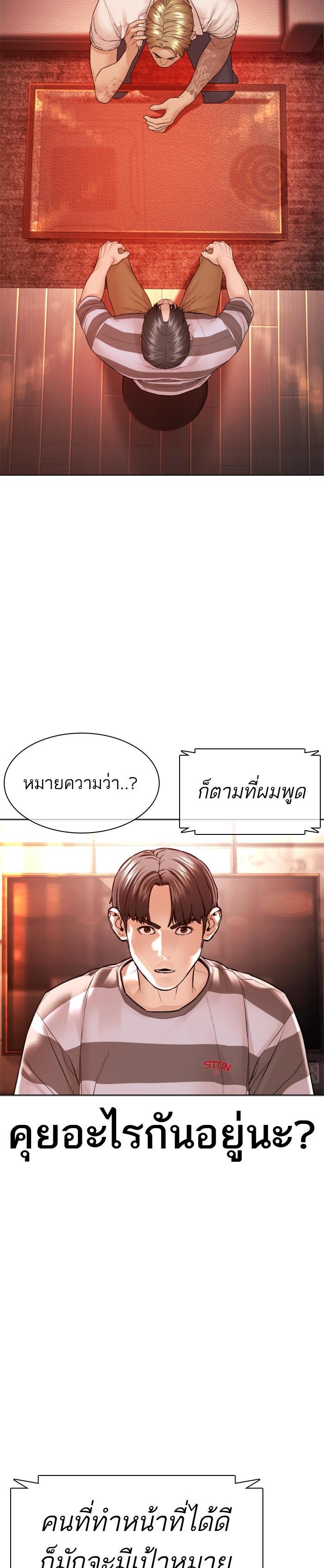 Manga-lc-com อ่านมังงะ อ่านการ์ตูน ออนไลน์ ฟรี How to Fight ตอนที่ 1 2 3 4 5 6 7 8 9 10 11 12 13 14 ฟรี ไม่มีโฆษณา Manga-lc - อ่าน มังงะ อ่าน การ์ตูน ออนไลน์ อ่านมังงะ ฟรี