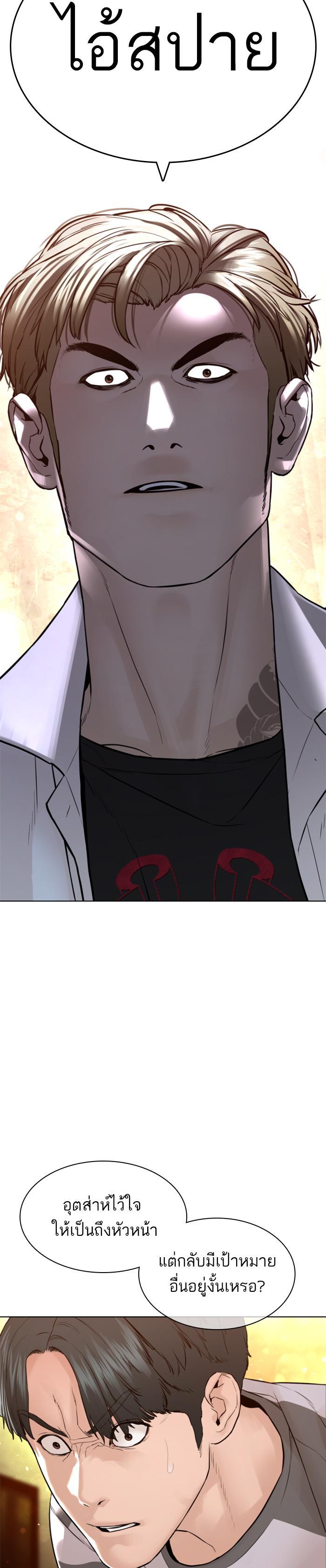 Manga-lc-com อ่านมังงะ อ่านการ์ตูน ออนไลน์ ฟรี How to Fight ตอนที่ 1 2 3 4 5 6 7 8 9 10 11 12 13 14 ฟรี ไม่มีโฆษณา Manga-lc - อ่าน มังงะ อ่าน การ์ตูน ออนไลน์ อ่านมังงะ ฟรี