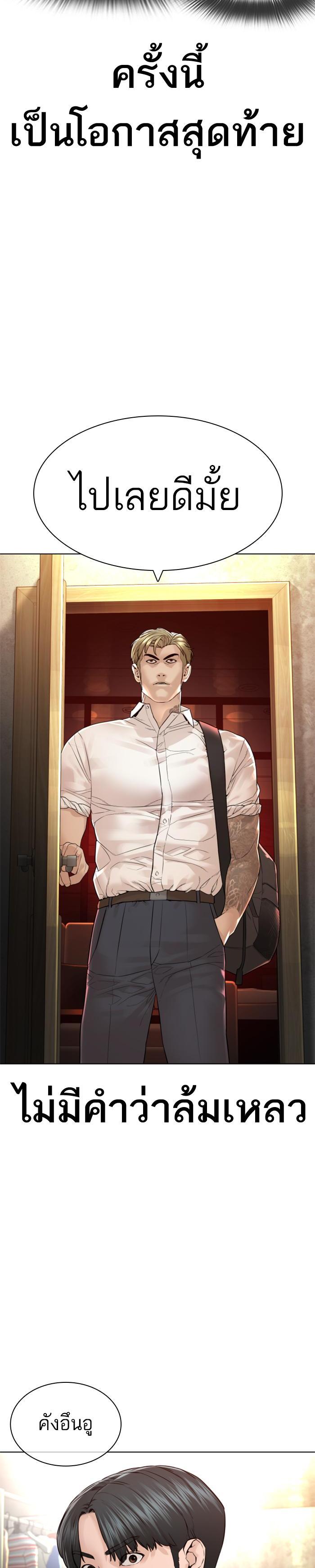 Manga-lc-com อ่านมังงะ อ่านการ์ตูน ออนไลน์ ฟรี How to Fight ตอนที่ 1 2 3 4 5 6 7 8 9 10 11 12 13 14 ฟรี ไม่มีโฆษณา Manga-lc - อ่าน มังงะ อ่าน การ์ตูน ออนไลน์ อ่านมังงะ ฟรี