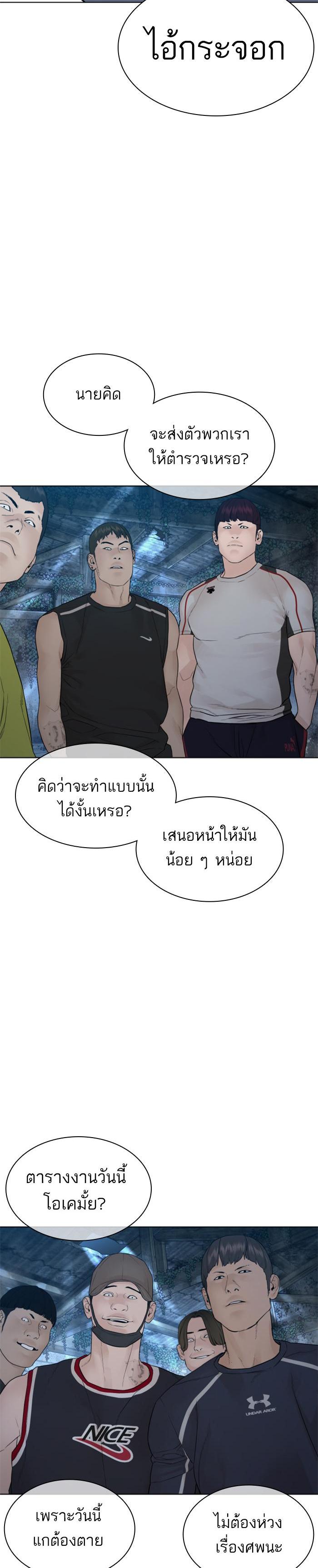 Manga-lc-com อ่านมังงะ อ่านการ์ตูน ออนไลน์ ฟรี How to Fight ตอนที่ 1 2 3 4 5 6 7 8 9 10 11 12 13 14 ฟรี ไม่มีโฆษณา Manga-lc - อ่าน มังงะ อ่าน การ์ตูน ออนไลน์ อ่านมังงะ ฟรี
