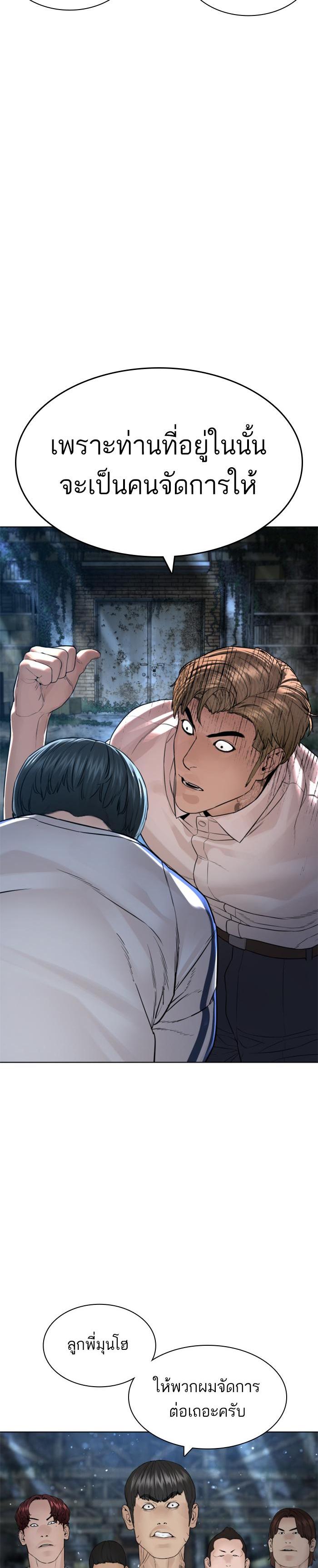 Manga-lc-com อ่านมังงะ อ่านการ์ตูน ออนไลน์ ฟรี How to Fight ตอนที่ 1 2 3 4 5 6 7 8 9 10 11 12 13 14 ฟรี ไม่มีโฆษณา Manga-lc - อ่าน มังงะ อ่าน การ์ตูน ออนไลน์ อ่านมังงะ ฟรี