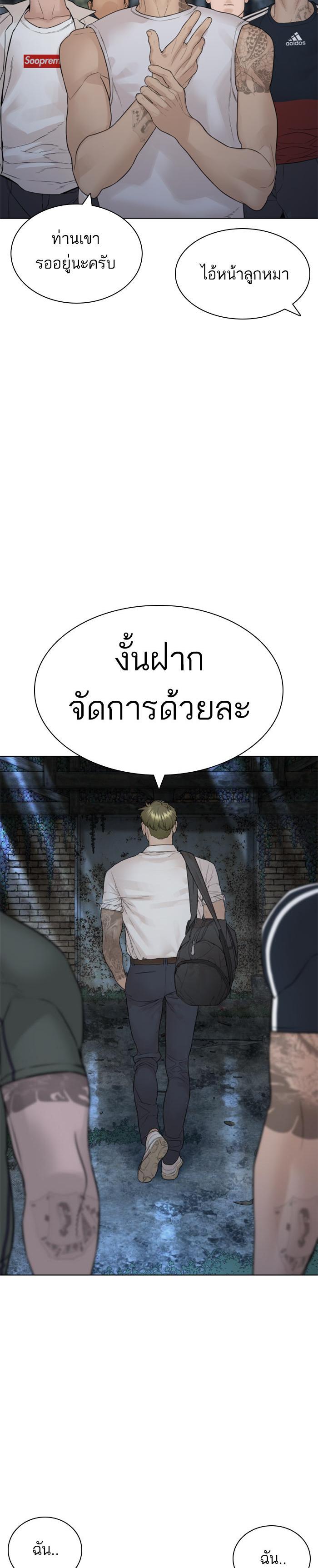 Manga-lc-com อ่านมังงะ อ่านการ์ตูน ออนไลน์ ฟรี How to Fight ตอนที่ 1 2 3 4 5 6 7 8 9 10 11 12 13 14 ฟรี ไม่มีโฆษณา Manga-lc - อ่าน มังงะ อ่าน การ์ตูน ออนไลน์ อ่านมังงะ ฟรี