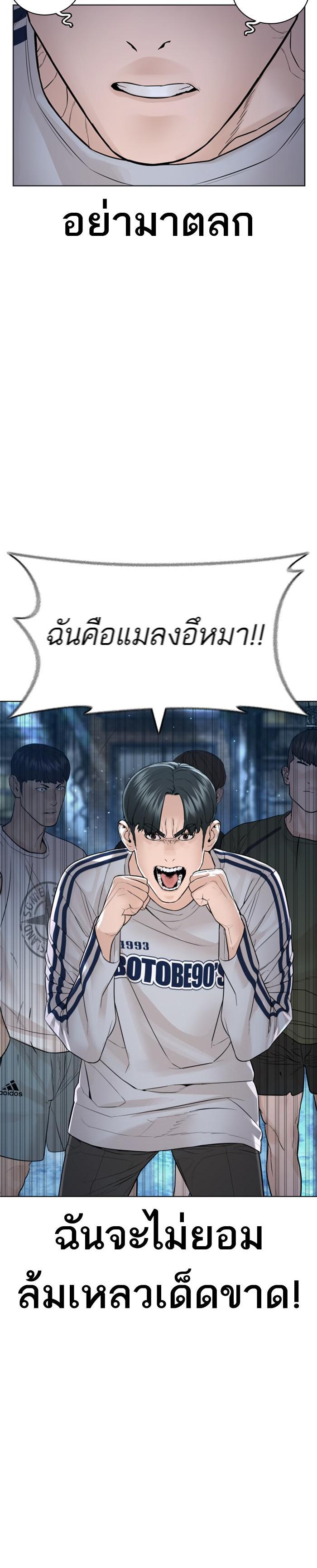 Manga-lc-com อ่านมังงะ อ่านการ์ตูน ออนไลน์ ฟรี How to Fight ตอนที่ 1 2 3 4 5 6 7 8 9 10 11 12 13 14 ฟรี ไม่มีโฆษณา Manga-lc - อ่าน มังงะ อ่าน การ์ตูน ออนไลน์ อ่านมังงะ ฟรี