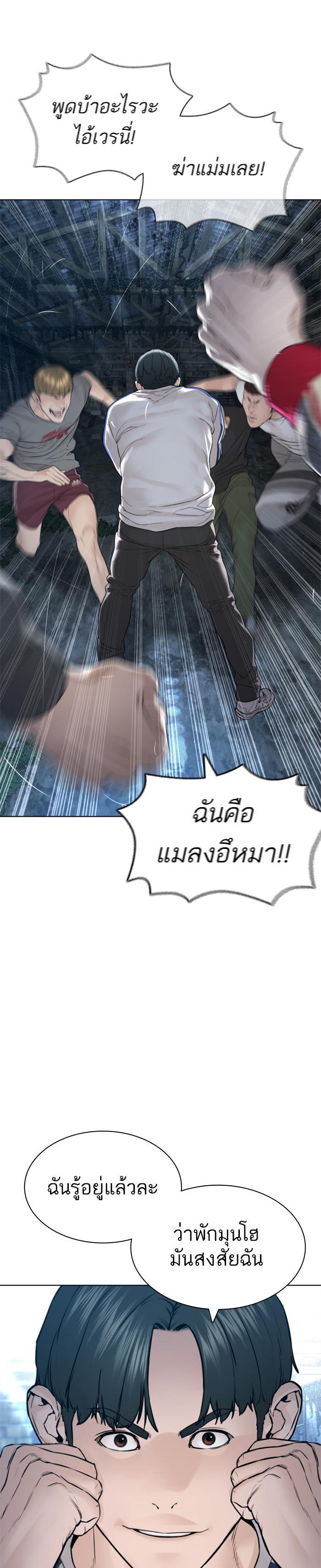 Manga-lc-com อ่านมังงะ อ่านการ์ตูน ออนไลน์ ฟรี How to Fight ตอนที่ 1 2 3 4 5 6 7 8 9 10 11 12 13 14 ฟรี ไม่มีโฆษณา Manga-lc - อ่าน มังงะ อ่าน การ์ตูน ออนไลน์ อ่านมังงะ ฟรี