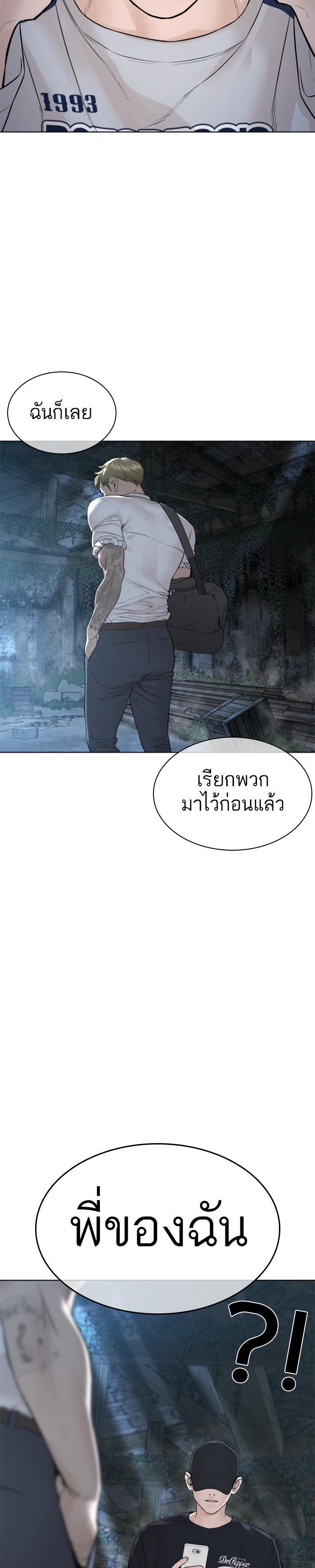 Manga-lc-com อ่านมังงะ อ่านการ์ตูน ออนไลน์ ฟรี How to Fight ตอนที่ 1 2 3 4 5 6 7 8 9 10 11 12 13 14 ฟรี ไม่มีโฆษณา Manga-lc - อ่าน มังงะ อ่าน การ์ตูน ออนไลน์ อ่านมังงะ ฟรี
