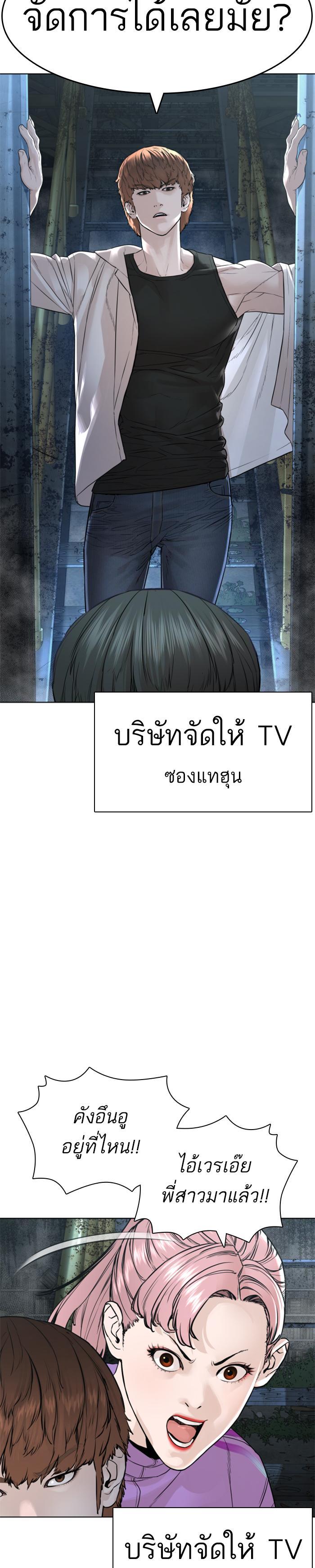 Manga-lc-com อ่านมังงะ อ่านการ์ตูน ออนไลน์ ฟรี How to Fight ตอนที่ 1 2 3 4 5 6 7 8 9 10 11 12 13 14 ฟรี ไม่มีโฆษณา Manga-lc - อ่าน มังงะ อ่าน การ์ตูน ออนไลน์ อ่านมังงะ ฟรี