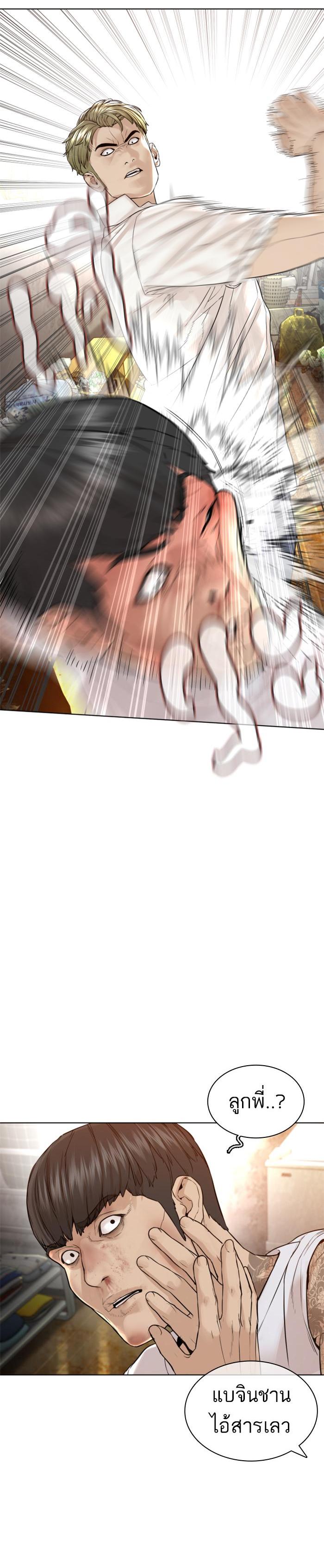 Manga-lc-com อ่านมังงะ อ่านการ์ตูน ออนไลน์ ฟรี How to Fight ตอนที่ 1 2 3 4 5 6 7 8 9 10 11 12 13 14 ฟรี ไม่มีโฆษณา Manga-lc - อ่าน มังงะ อ่าน การ์ตูน ออนไลน์ อ่านมังงะ ฟรี