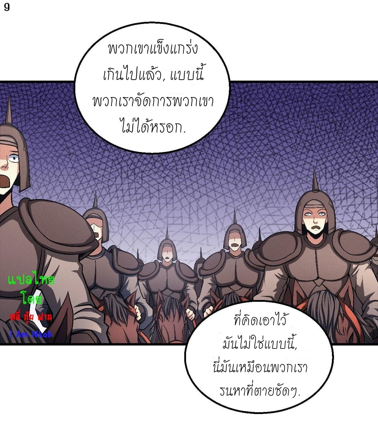 Manga-lc-com อ่านมังงะ อ่านการ์ตูน ออนไลน์ ฟรี God of Martial Arts ตอนที่ 1 2 3 4 5 6 7 8 9 10 11 12 13 14 ฟรี ไม่มีโฆษณา Manga-lc - อ่าน มังงะ อ่าน การ์ตูน ออนไลน์ อ่านมังงะ ฟรี