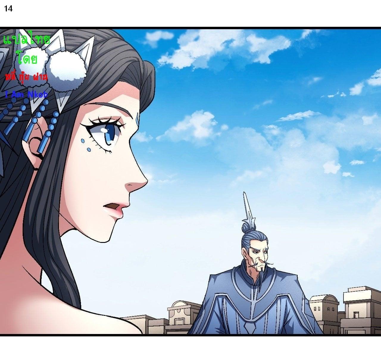 Manga-lc-com อ่านมังงะ อ่านการ์ตูน ออนไลน์ ฟรี God of Martial Arts ตอนที่ 1 2 3 4 5 6 7 8 9 10 11 12 13 14 ฟรี ไม่มีโฆษณา Manga-lc - อ่าน มังงะ อ่าน การ์ตูน ออนไลน์ อ่านมังงะ ฟรี