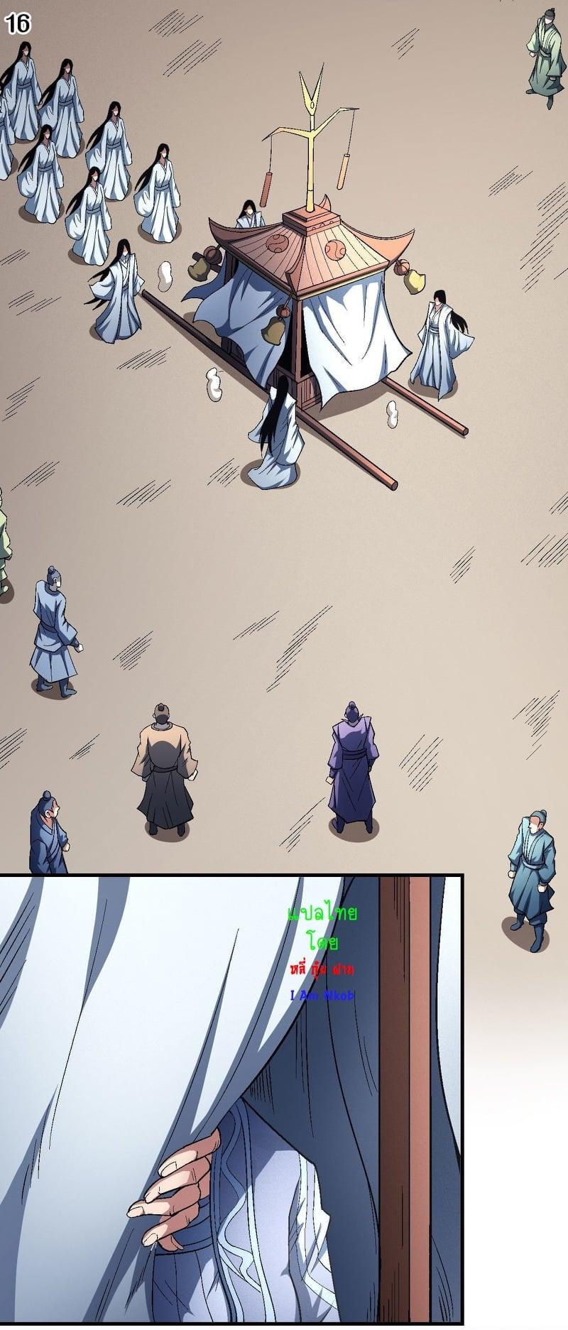 Manga-lc-com อ่านมังงะ อ่านการ์ตูน ออนไลน์ ฟรี God of Martial Arts ตอนที่ 1 2 3 4 5 6 7 8 9 10 11 12 13 14 ฟรี ไม่มีโฆษณา Manga-lc - อ่าน มังงะ อ่าน การ์ตูน ออนไลน์ อ่านมังงะ ฟรี