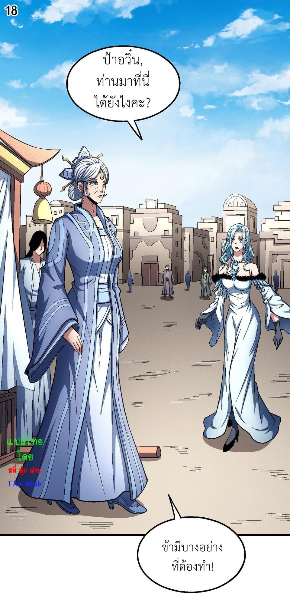 Manga-lc-com อ่านมังงะ อ่านการ์ตูน ออนไลน์ ฟรี God of Martial Arts ตอนที่ 1 2 3 4 5 6 7 8 9 10 11 12 13 14 ฟรี ไม่มีโฆษณา Manga-lc - อ่าน มังงะ อ่าน การ์ตูน ออนไลน์ อ่านมังงะ ฟรี