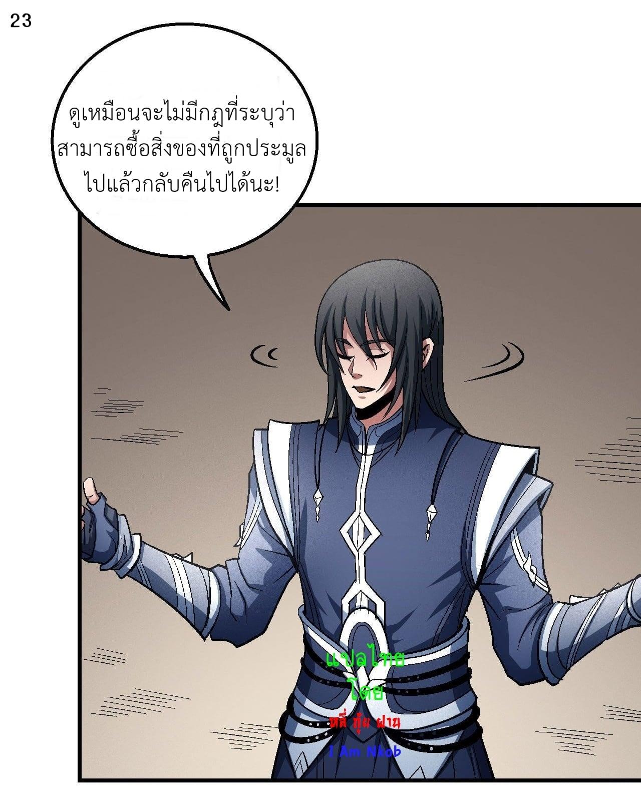 Manga-lc-com อ่านมังงะ อ่านการ์ตูน ออนไลน์ ฟรี God of Martial Arts ตอนที่ 1 2 3 4 5 6 7 8 9 10 11 12 13 14 ฟรี ไม่มีโฆษณา Manga-lc - อ่าน มังงะ อ่าน การ์ตูน ออนไลน์ อ่านมังงะ ฟรี