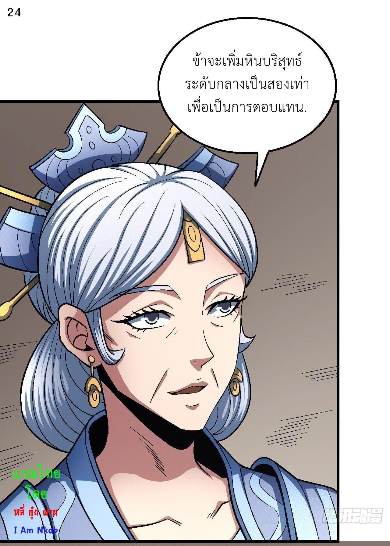 Manga-lc-com อ่านมังงะ อ่านการ์ตูน ออนไลน์ ฟรี God of Martial Arts ตอนที่ 1 2 3 4 5 6 7 8 9 10 11 12 13 14 ฟรี ไม่มีโฆษณา Manga-lc - อ่าน มังงะ อ่าน การ์ตูน ออนไลน์ อ่านมังงะ ฟรี