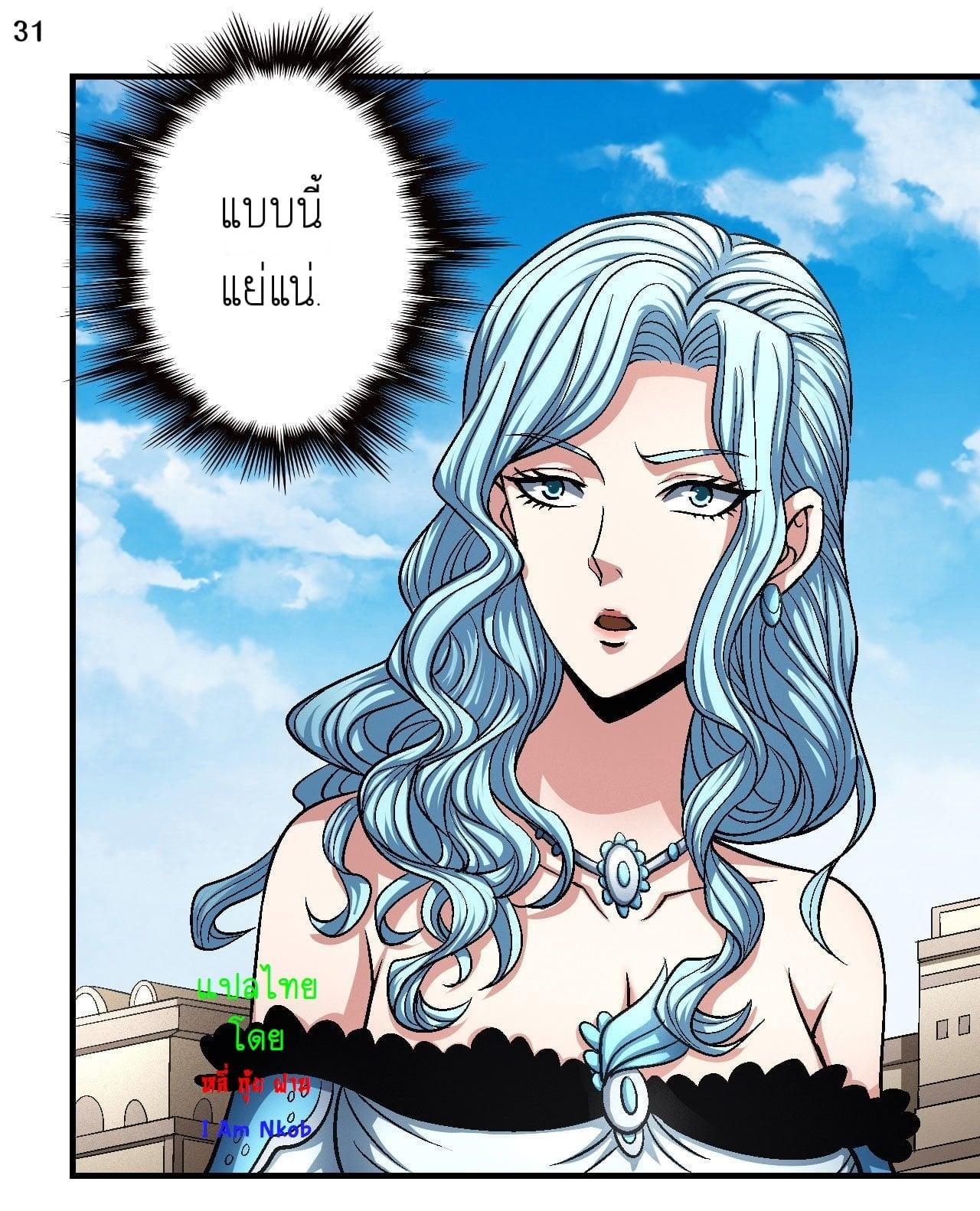 Manga-lc-com อ่านมังงะ อ่านการ์ตูน ออนไลน์ ฟรี God of Martial Arts ตอนที่ 1 2 3 4 5 6 7 8 9 10 11 12 13 14 ฟรี ไม่มีโฆษณา Manga-lc - อ่าน มังงะ อ่าน การ์ตูน ออนไลน์ อ่านมังงะ ฟรี