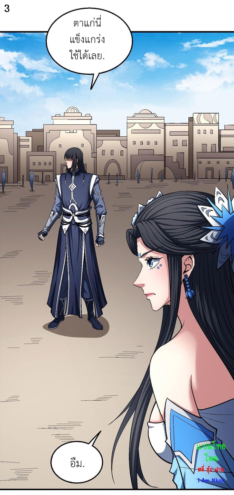 Manga-lc-com อ่านมังงะ อ่านการ์ตูน ออนไลน์ ฟรี God of Martial Arts ตอนที่ 1 2 3 4 5 6 7 8 9 10 11 12 13 14 ฟรี ไม่มีโฆษณา Manga-lc - อ่าน มังงะ อ่าน การ์ตูน ออนไลน์ อ่านมังงะ ฟรี