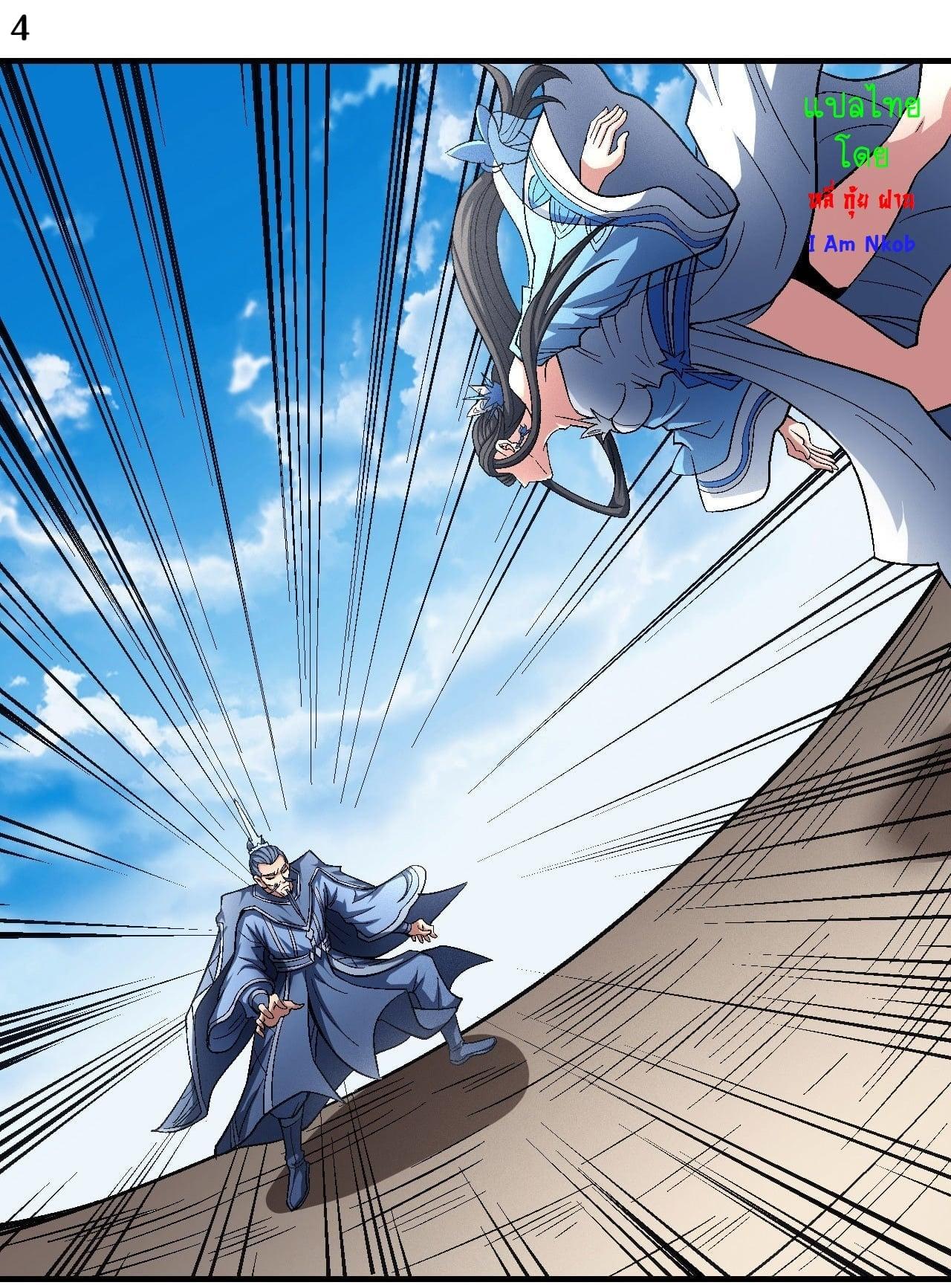 Manga-lc-com อ่านมังงะ อ่านการ์ตูน ออนไลน์ ฟรี God of Martial Arts ตอนที่ 1 2 3 4 5 6 7 8 9 10 11 12 13 14 ฟรี ไม่มีโฆษณา Manga-lc - อ่าน มังงะ อ่าน การ์ตูน ออนไลน์ อ่านมังงะ ฟรี