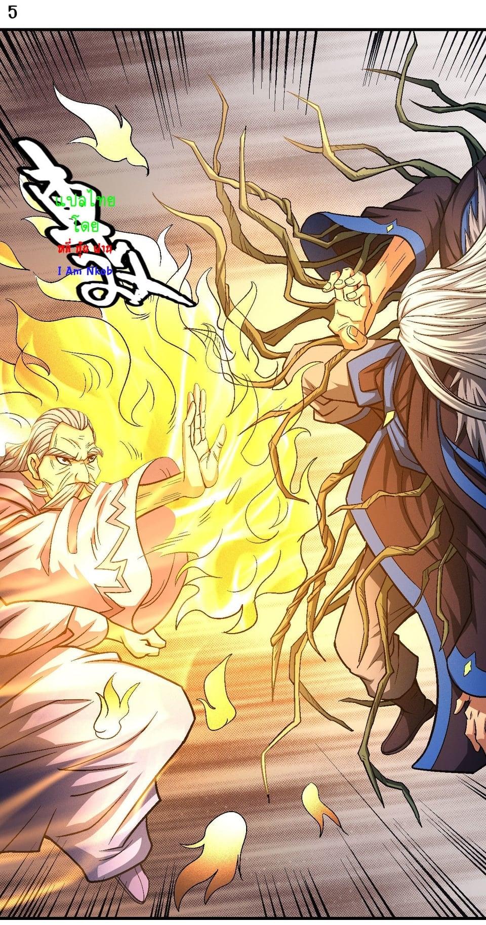 Manga-lc-com อ่านมังงะ อ่านการ์ตูน ออนไลน์ ฟรี God of Martial Arts ตอนที่ 1 2 3 4 5 6 7 8 9 10 11 12 13 14 ฟรี ไม่มีโฆษณา Manga-lc - อ่าน มังงะ อ่าน การ์ตูน ออนไลน์ อ่านมังงะ ฟรี
